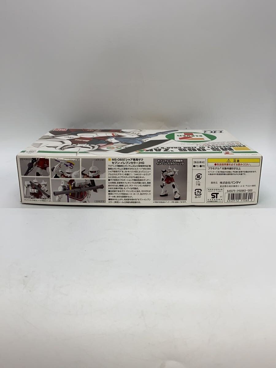 BANDAI Plastic Model (Gunpla)