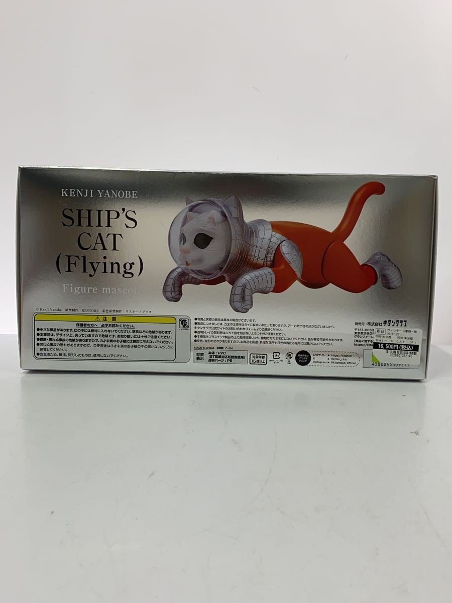 Other Brand Figure