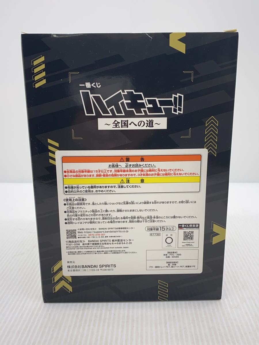 BANDAI SPIRITS Figure (Comic & Anime)