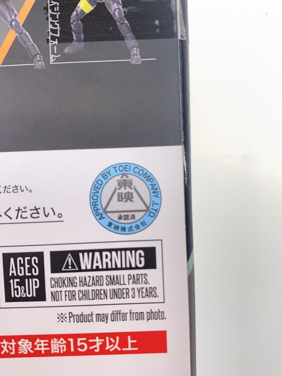 BANDAI SPIRITS S.H.Figuarts Desire Grand Prix Entry Raise Set Kamen Rider Geats