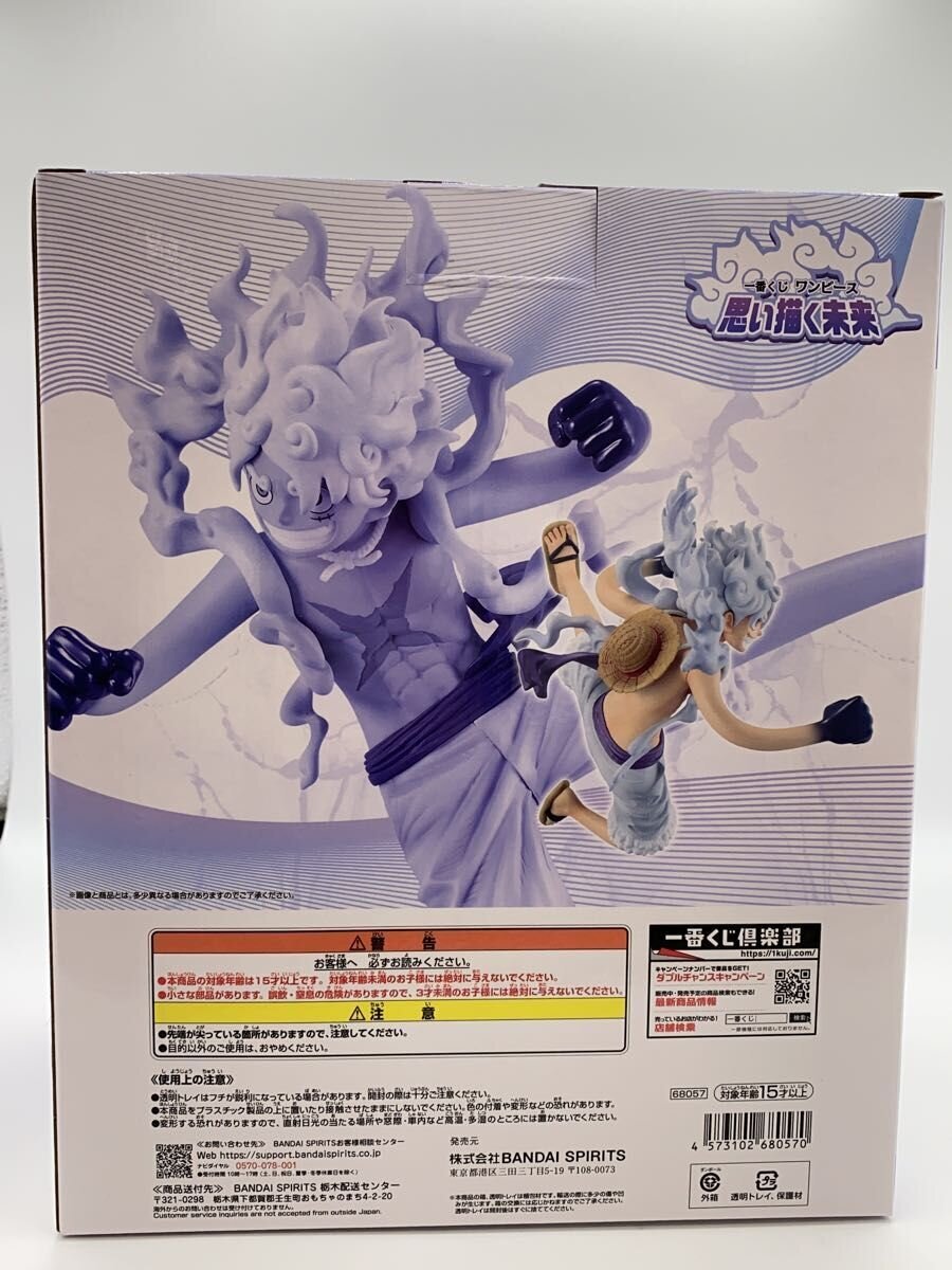 BANDAI SPIRITS Figure