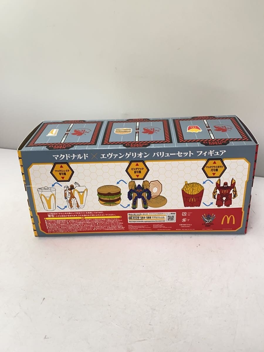 Other Brand McDonald Figure