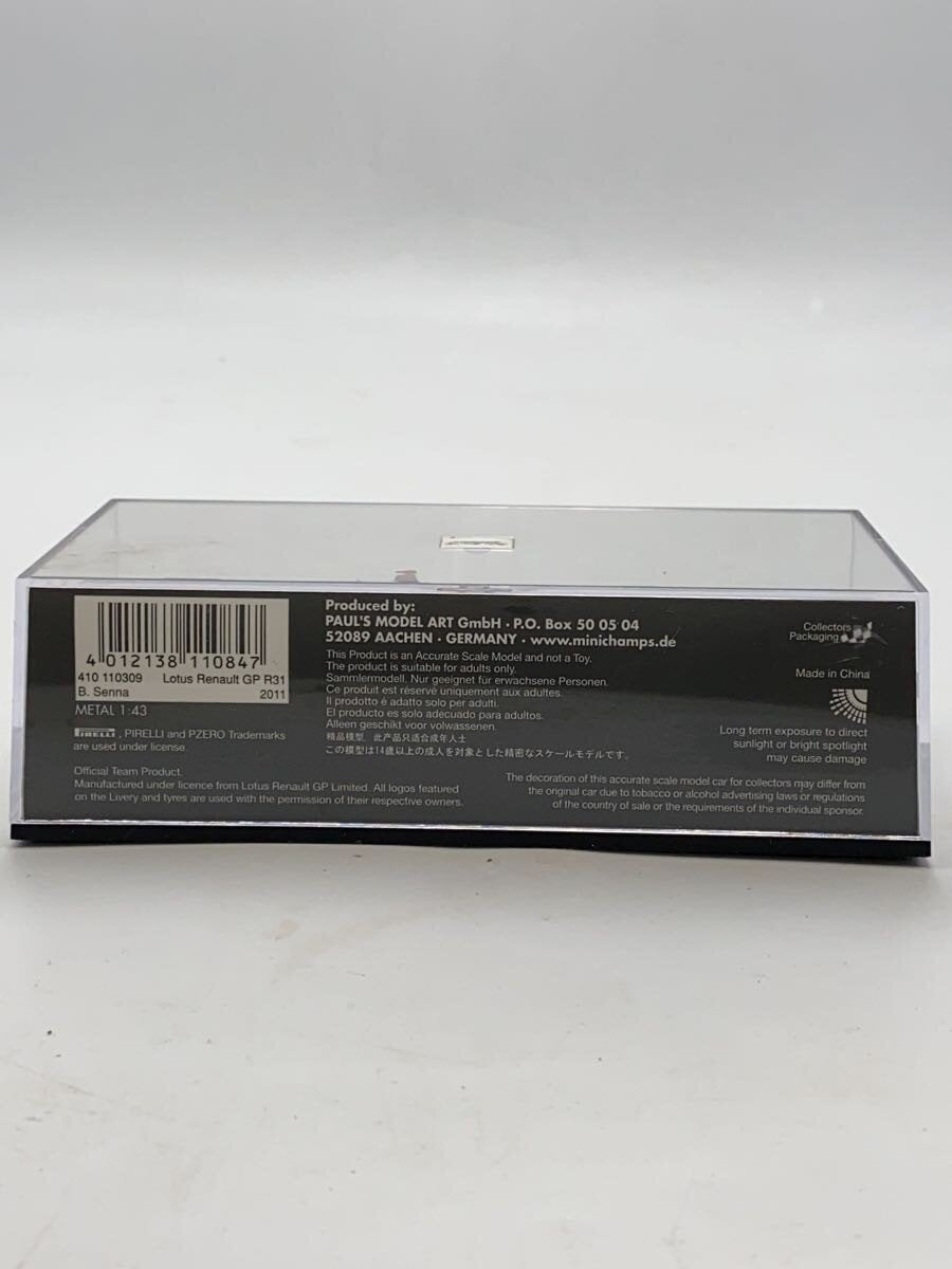 MINICHAMPS Die-cast Car