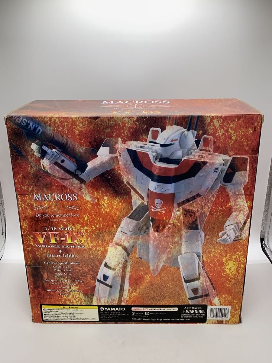 Yamato Comic & Anime Figure 4535255000247