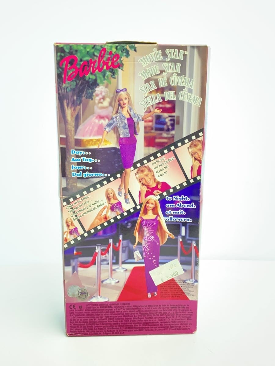 Barbie 90s Movie Star Doll (1999)