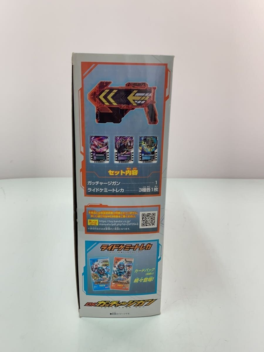BANDAI Boy