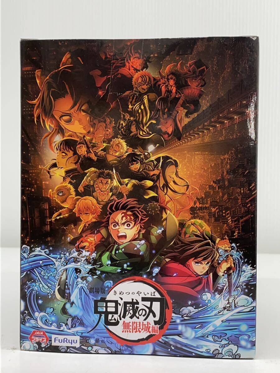 FURYU Demon Slayer (Kimetsu no Yaiba) Figure
