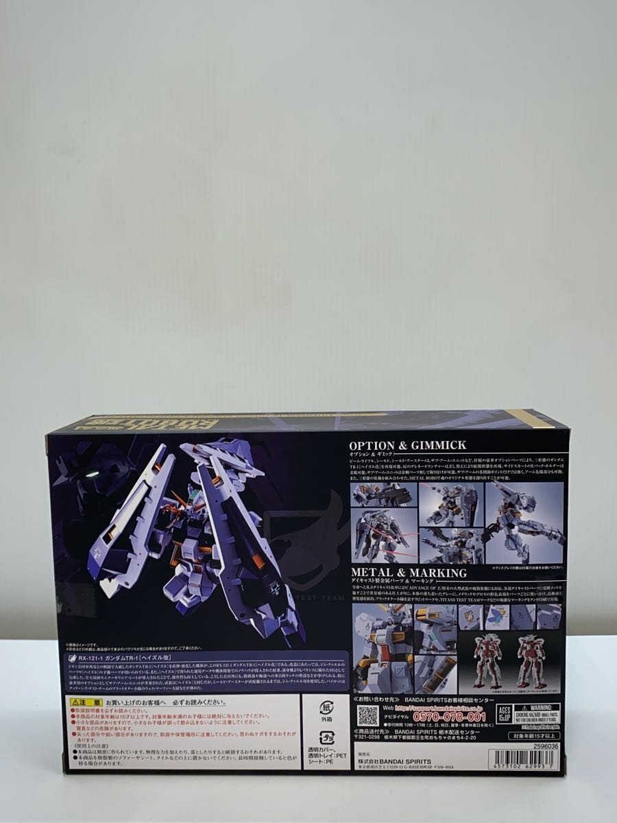 BANDAI SPIRITS METAL ROBOT Spirits Gundam TR-1 Hazel Kai & Option Parts Set
