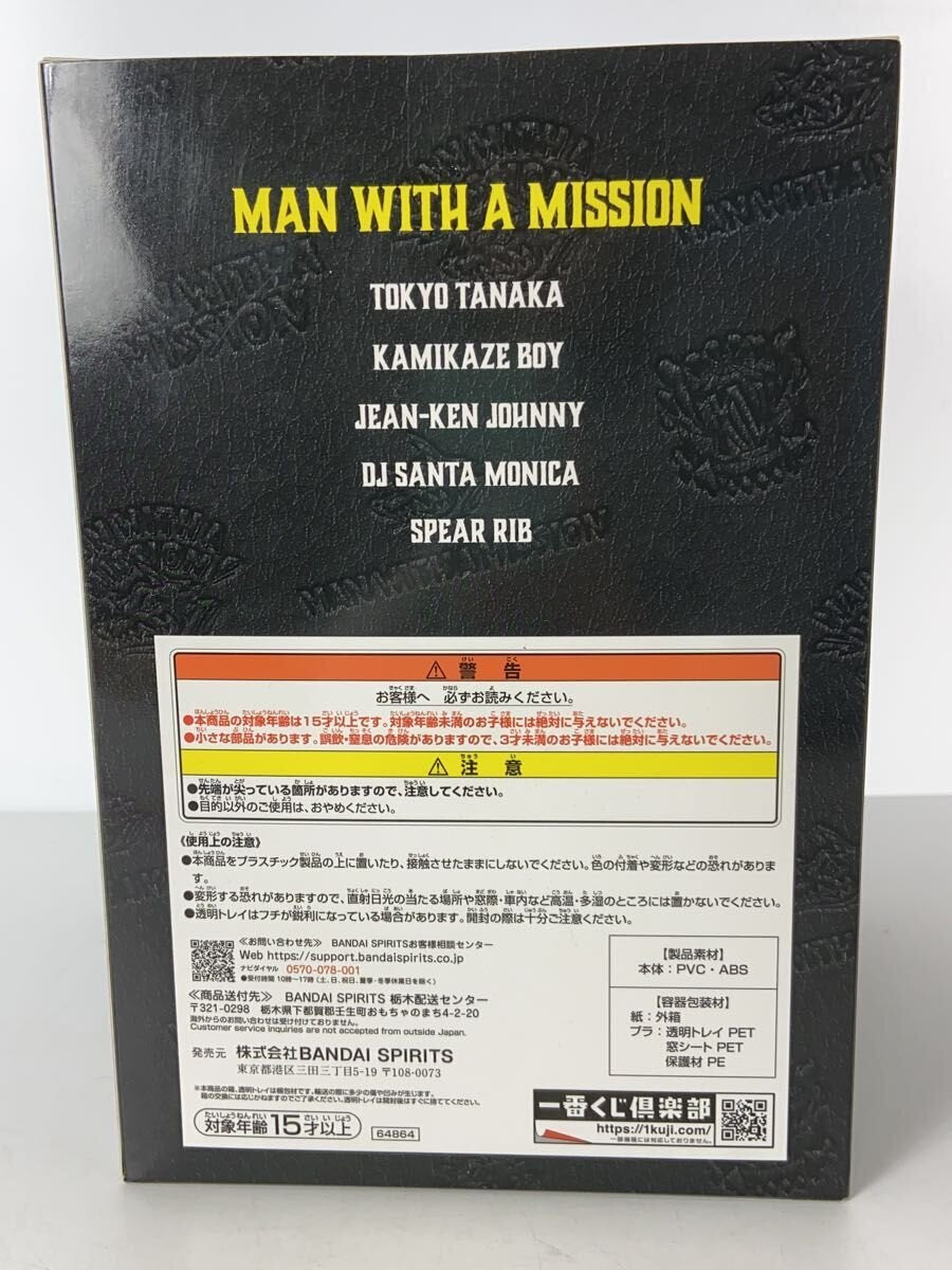 BANDAI SPIRITS Figure