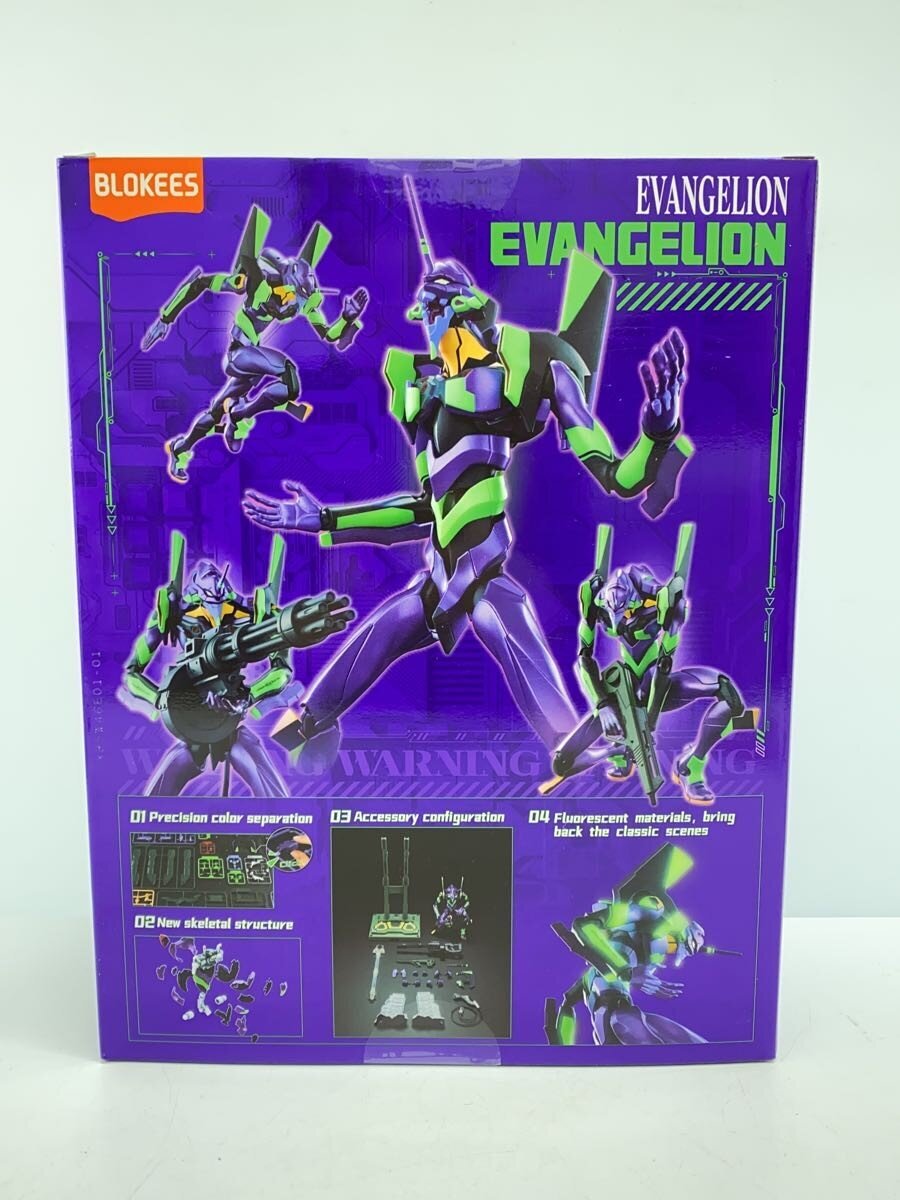 Other Brand Plastic Model TEST TYPE-01 ACTION EDITION Unit-01
