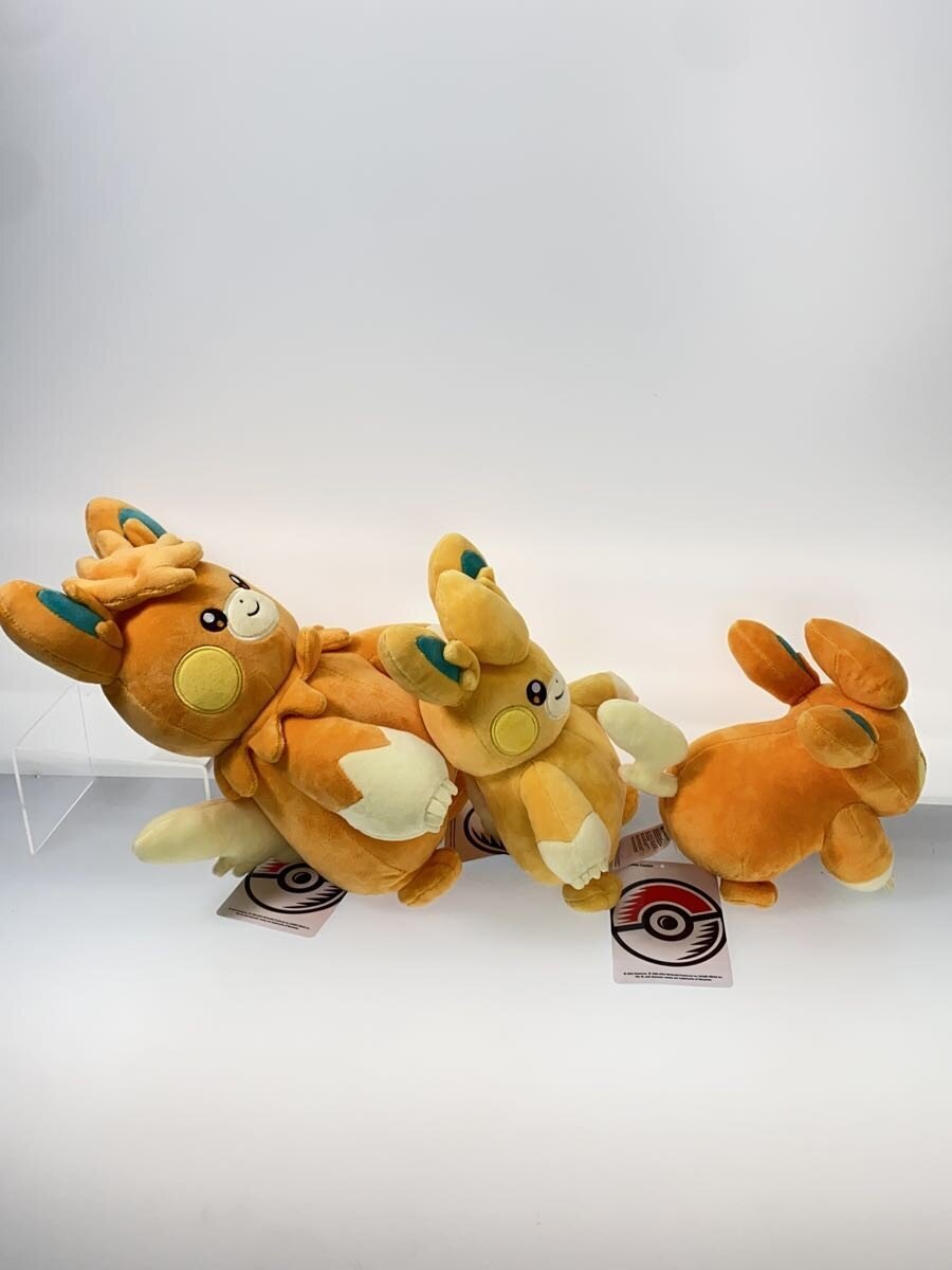 Pokemon Plush Set: Pawmi, Pawmo & Pawmot (Evolution Set, Pokemon Center Limited)