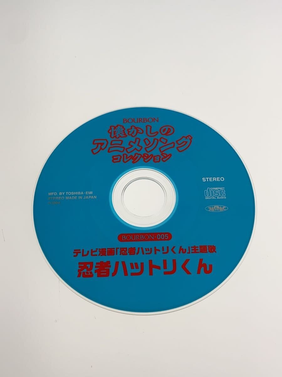 Other Brand Bourbon Nostalgic Anime Song Collection - Ninja Hattori-kun (BOURBON-005)