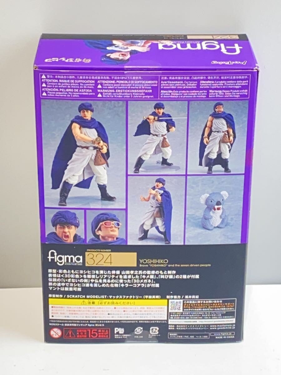 Max Factory Figure