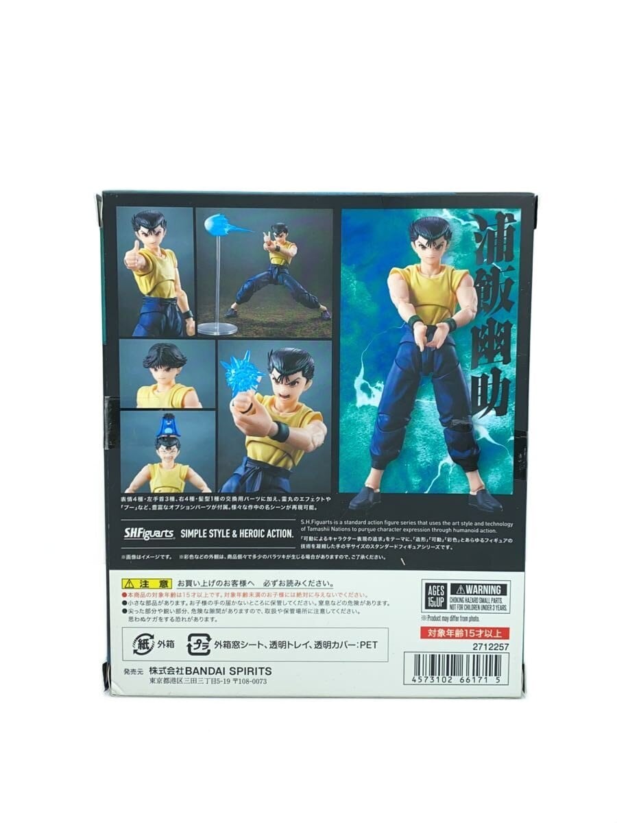 BANDAI SPIRITS TAMASHII NATIONS Figure Yusuke Urameshi