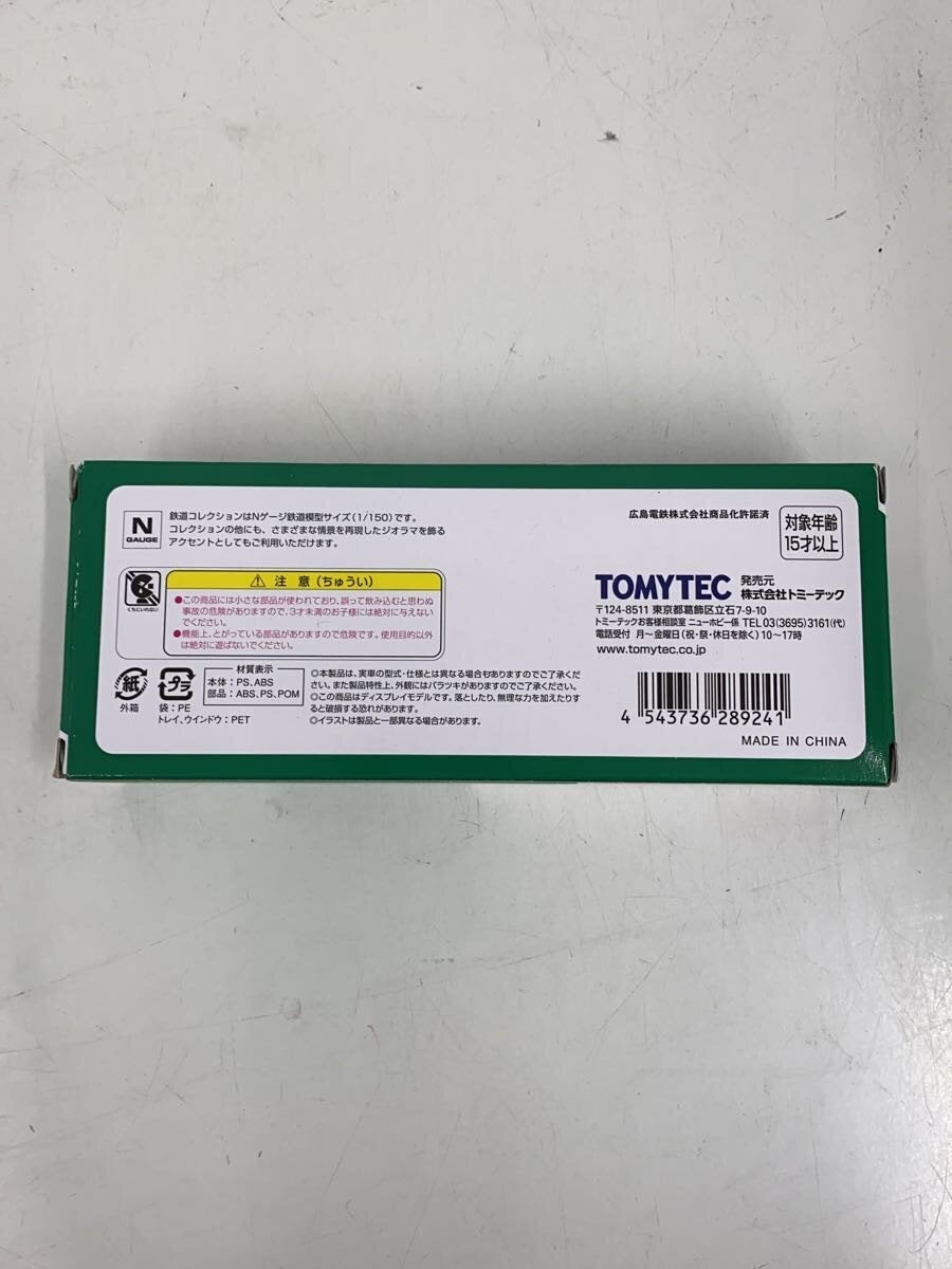 TOMYTEC Mini Car