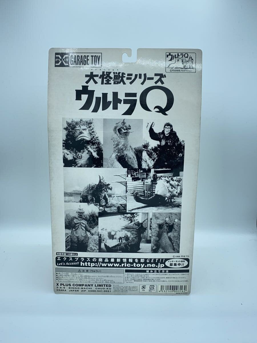 Other Brand Tokusatsu Figure