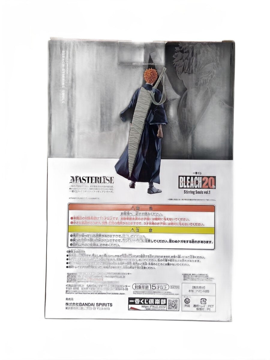 BANDAI SPIRITS Figure (Comic & Anime)