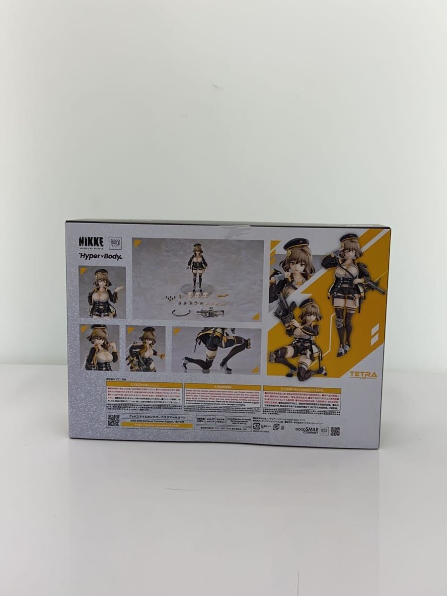 Good Smile Company Figure