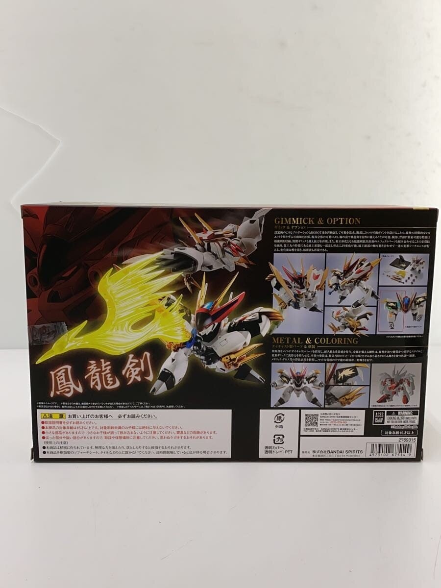 BANDAI SPIRITS METAL ROBOT魂 2769315 Mashin Hero Wataru 龍王 (Ryuo) Figure