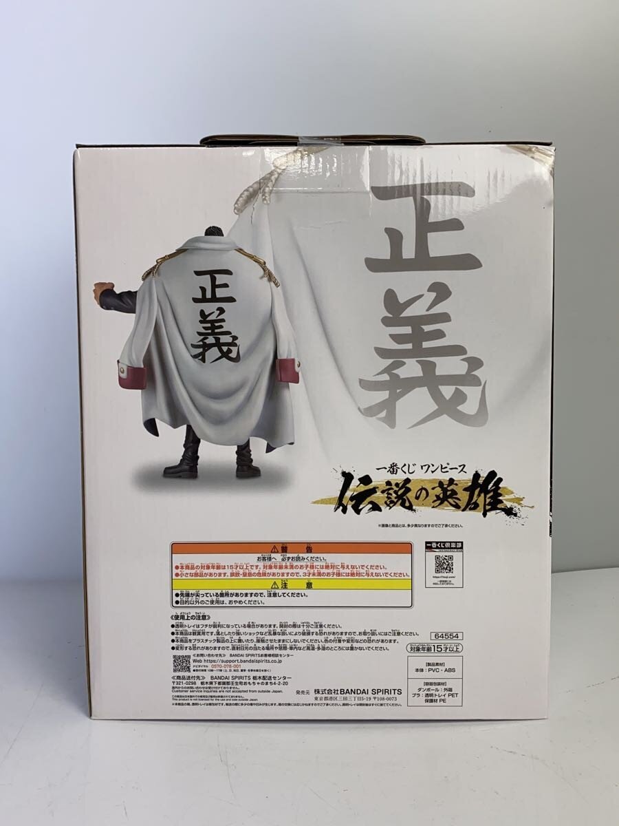 BANDAI SPIRITS One Piece Figure
