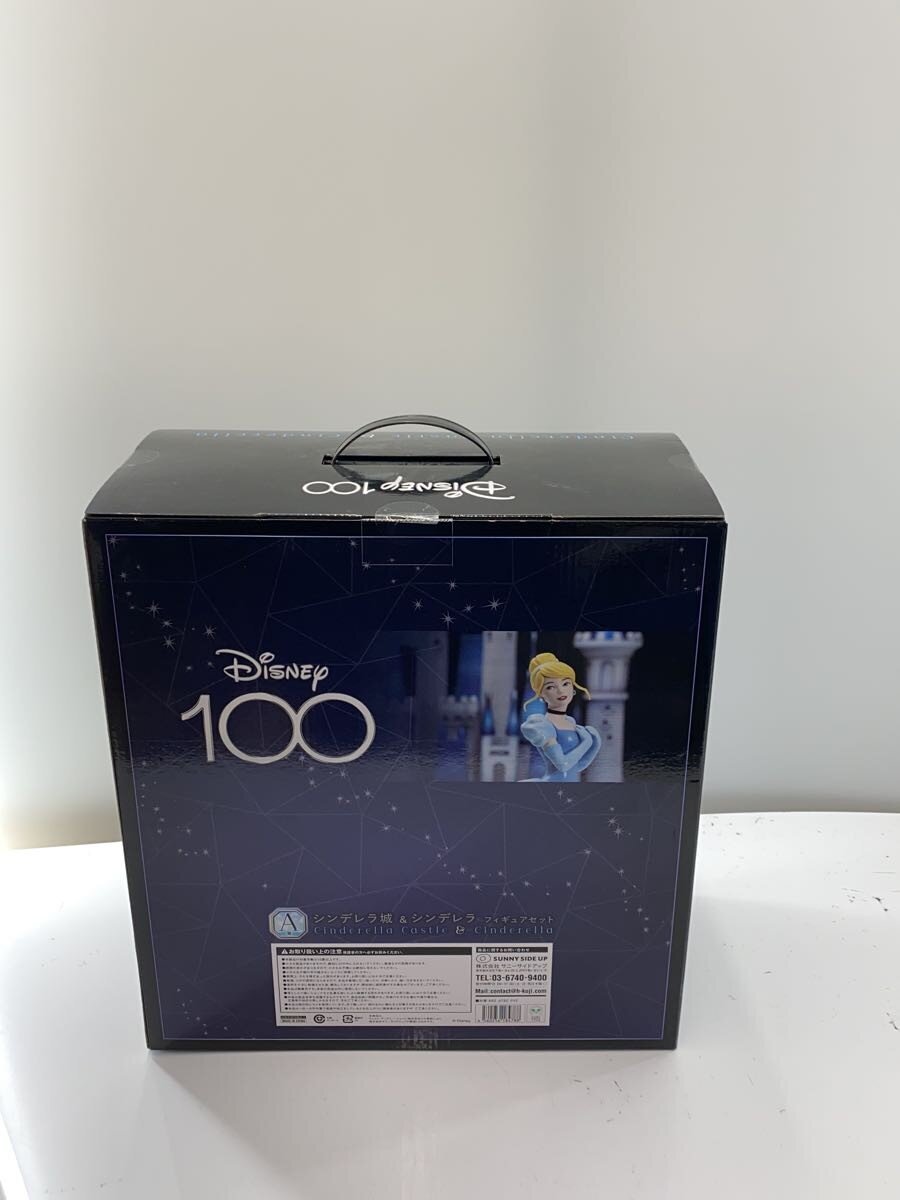 Disney A Prize Cinderella Castle & Cinderella Figure Set