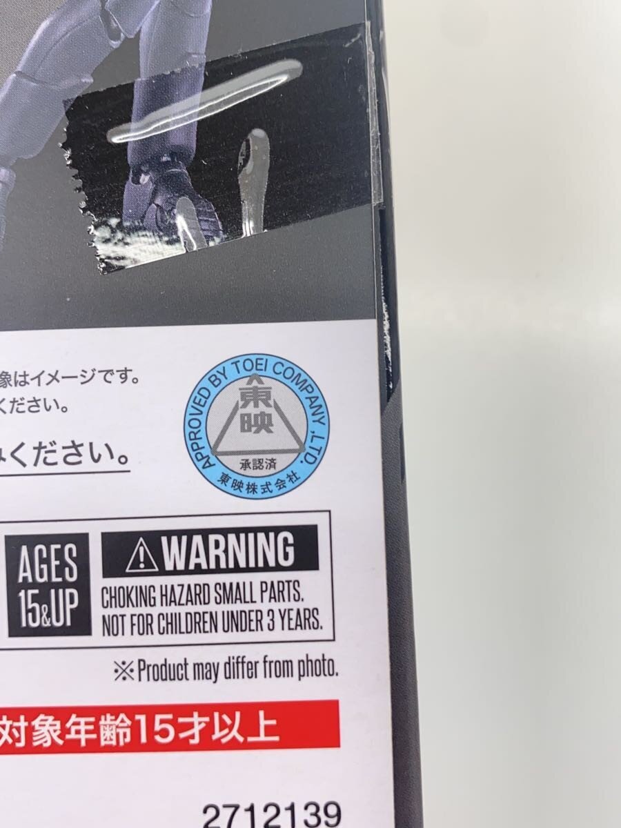 BANDAI SPIRITS S.H.Figuarts Nago Entry Raise Form & Set