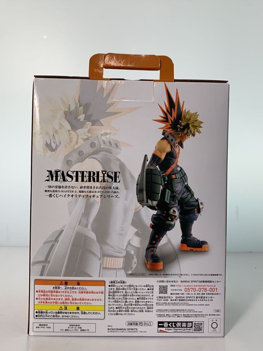 BANDAI SPIRITS MASTERLISE Katsuki Bakugo B Prize Figure (Comic & Anime)