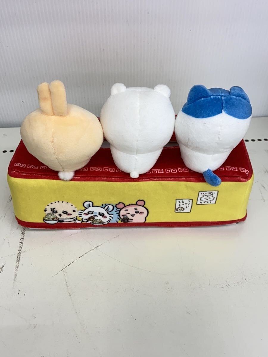 Other Brand Hobby Item