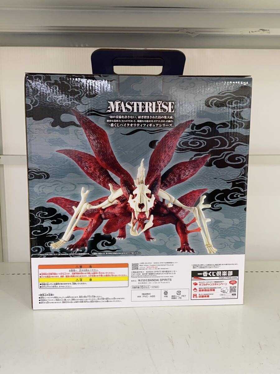 BANDAI SPIRITS Figure