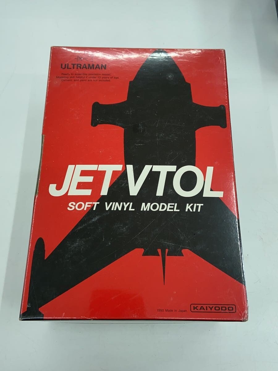 Kaiyodo ULTRAMAN Jet VTOL Soft Vinyl Model Kit