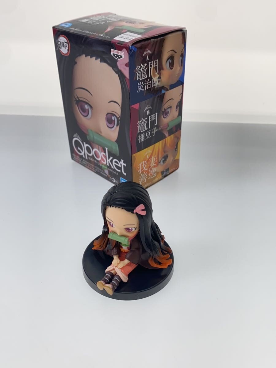 Q-posket petit Demon Slayer (Kimetsu no Yaiba) Vol.1 Figure (Other Brand)