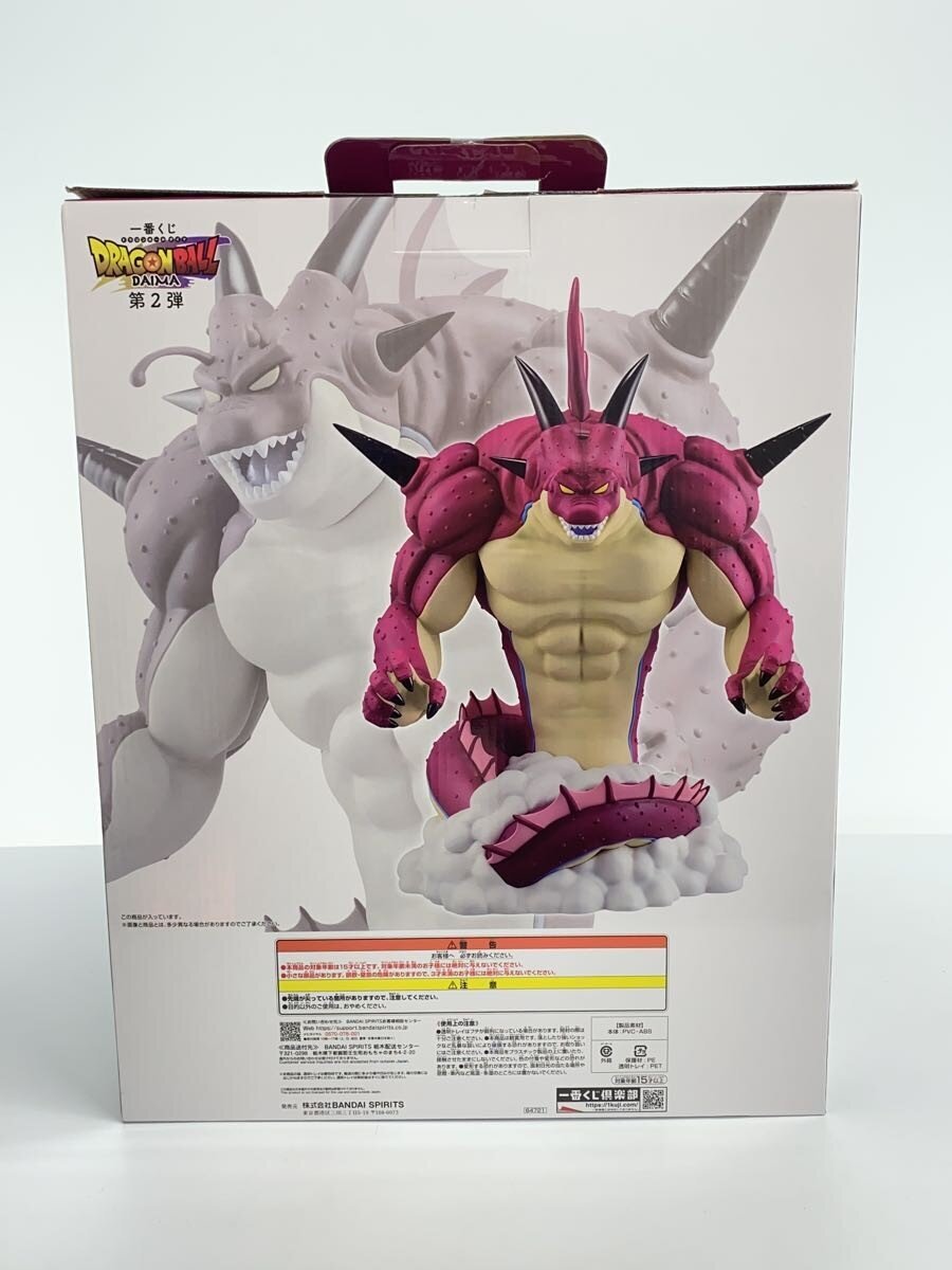 BANDAI SPIRITS Porunga Figure