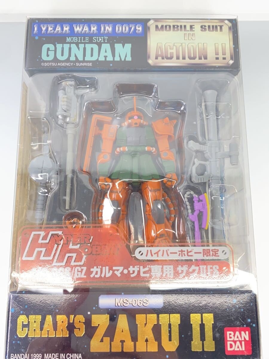Other Brand BANDAI Figure