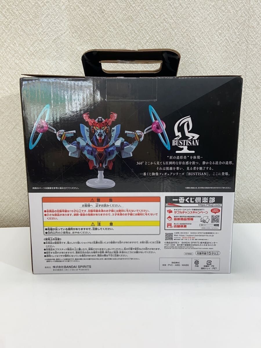 BANDAI SPIRITS Figure