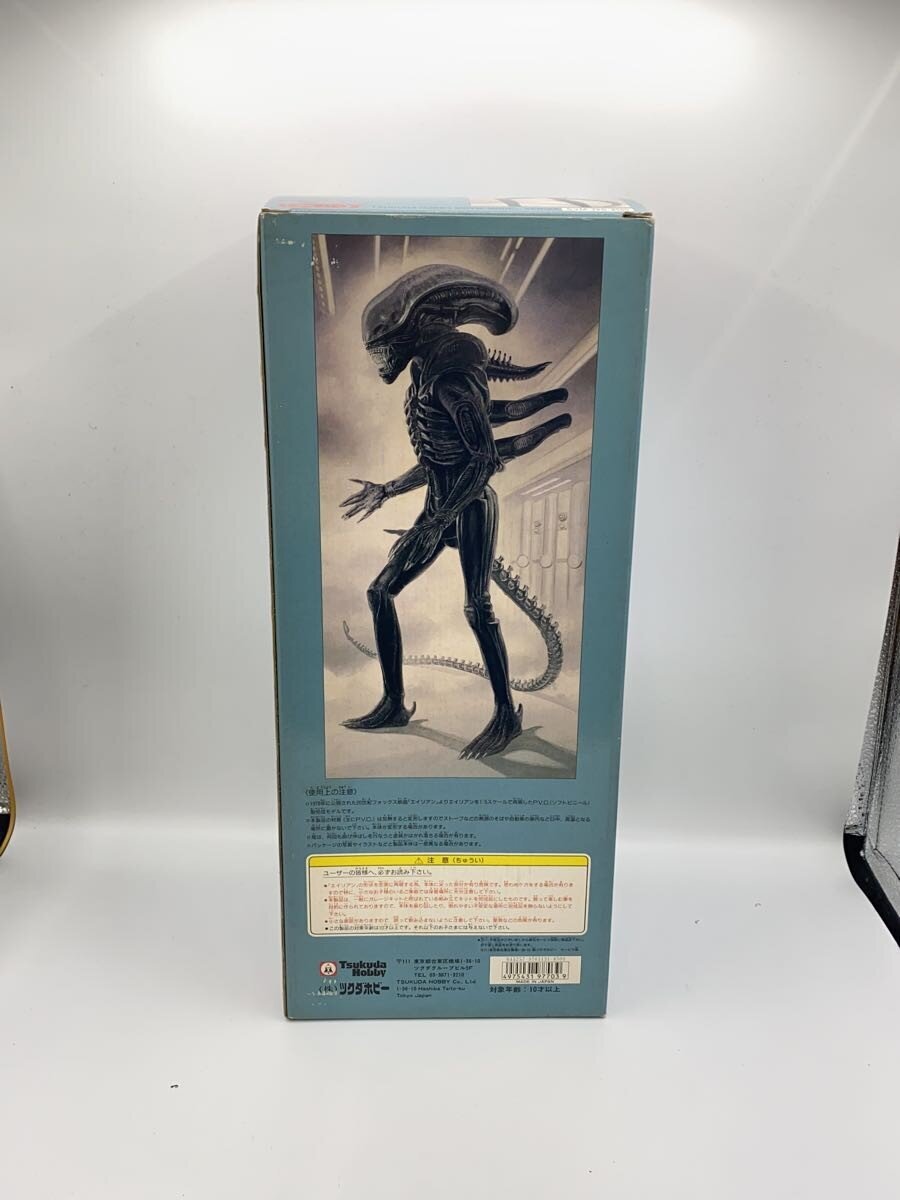 Other Brand SVM-29S-8500 (Silver) - Hobby Item