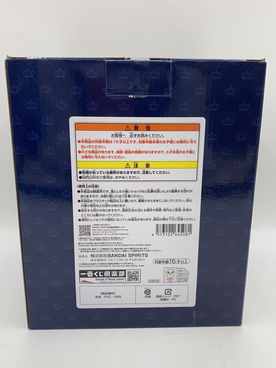 BANDAI SPIRITS Figure