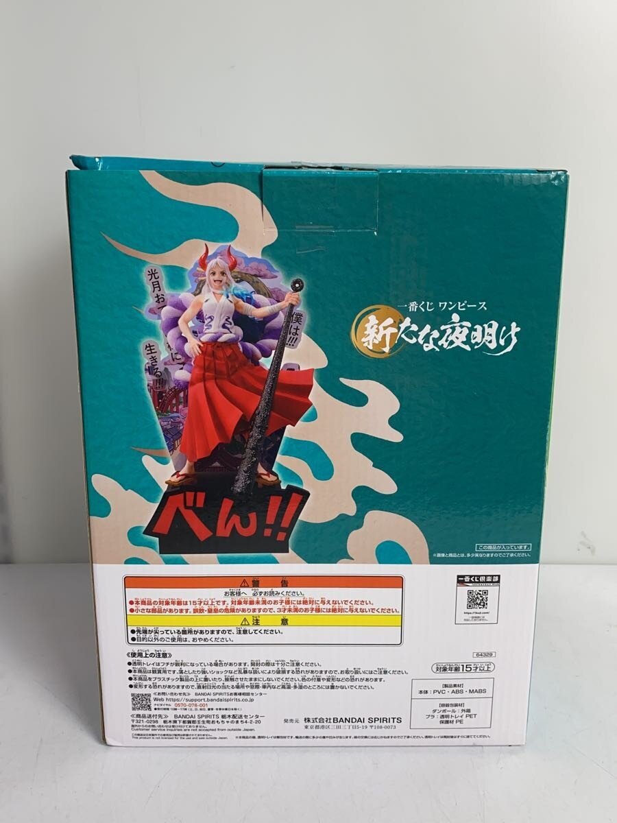 BANDAI SPIRITS One Piece Revible Moment Yamato (Ichiban Kuji Prize B)