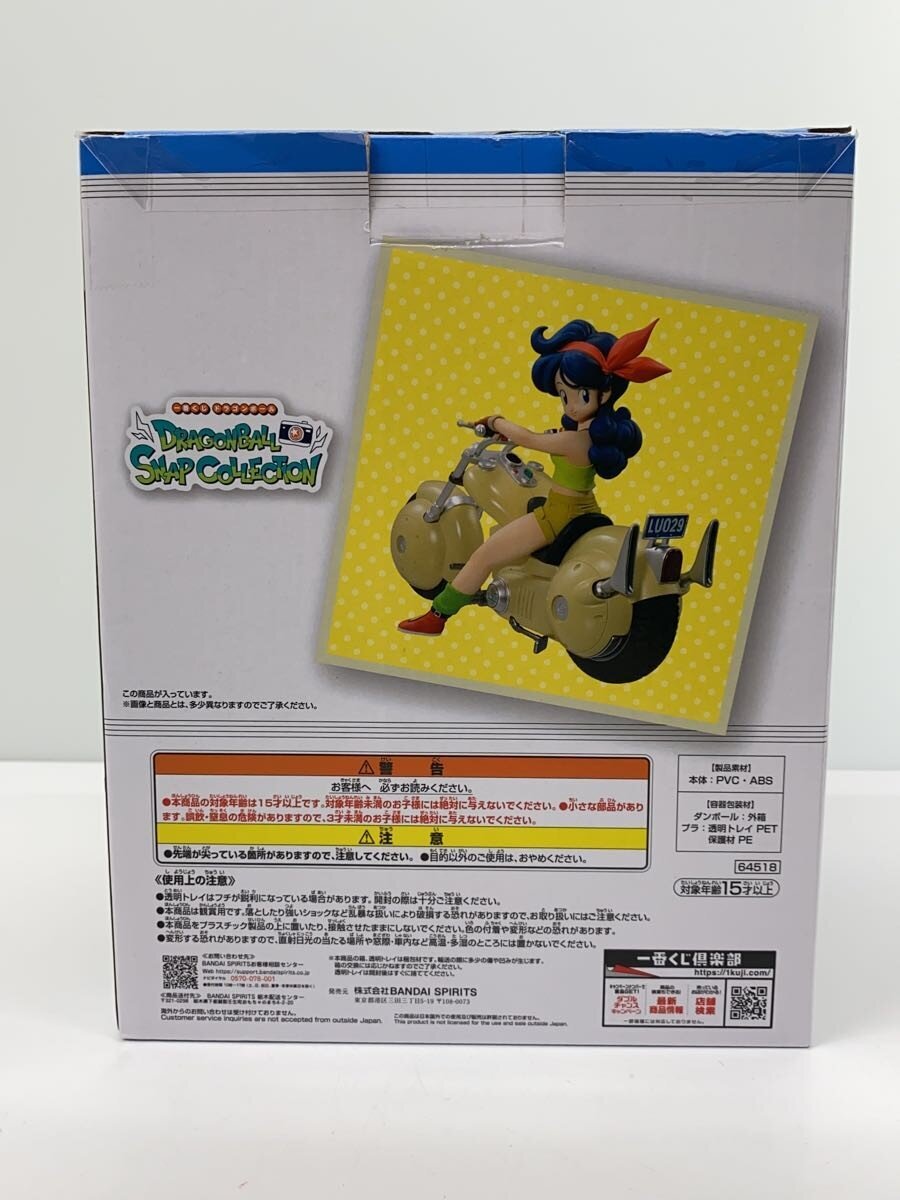 BANDAI SPIRITS Comic & Anime Figure