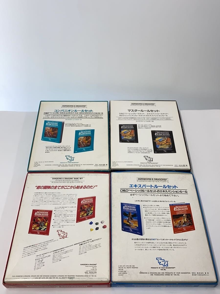 SHINWA Hobby Item (Miscellaneous)