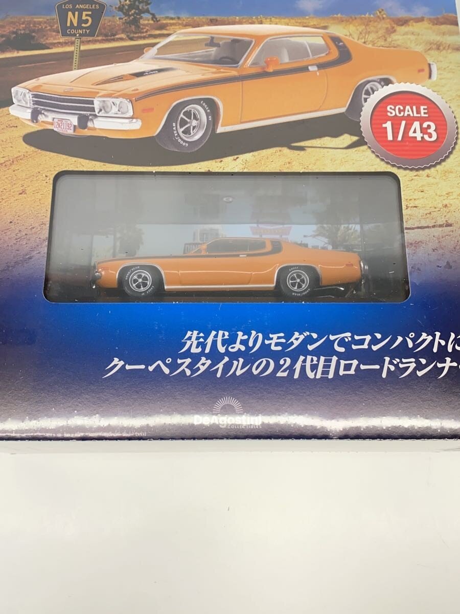 DeAgostini 1:43 Plymouth Road Runner #76