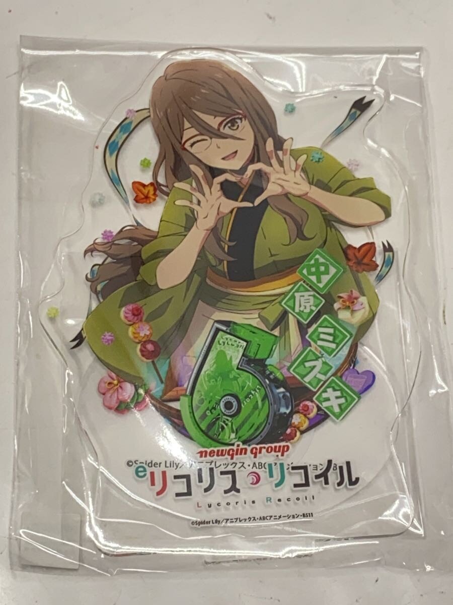 ANIPLEX Lycoris Recoil Acrylic Stand 4-Piece Set (Newgin)