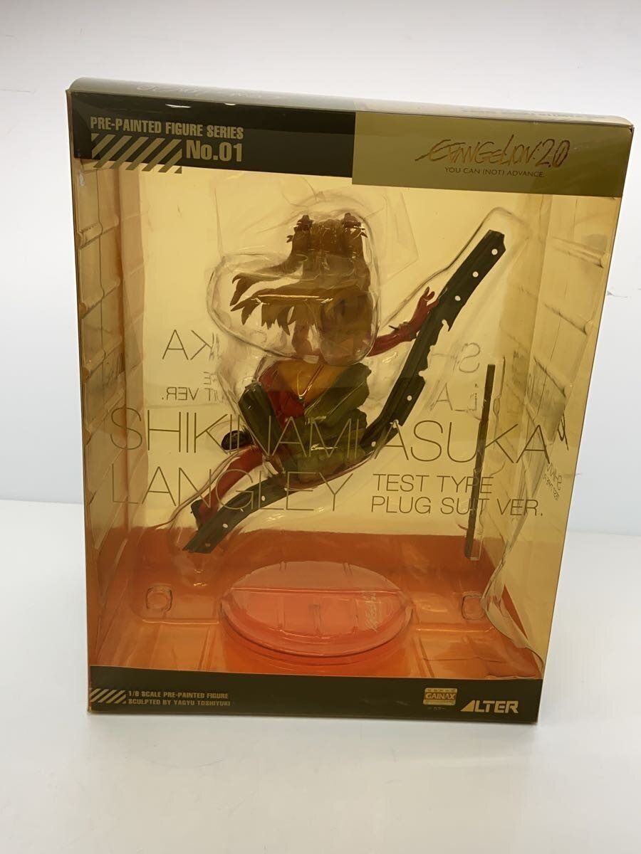 ALTER Figure