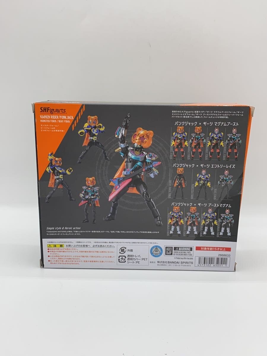 BANDAI SPIRITS Hero (Tokusatsu)