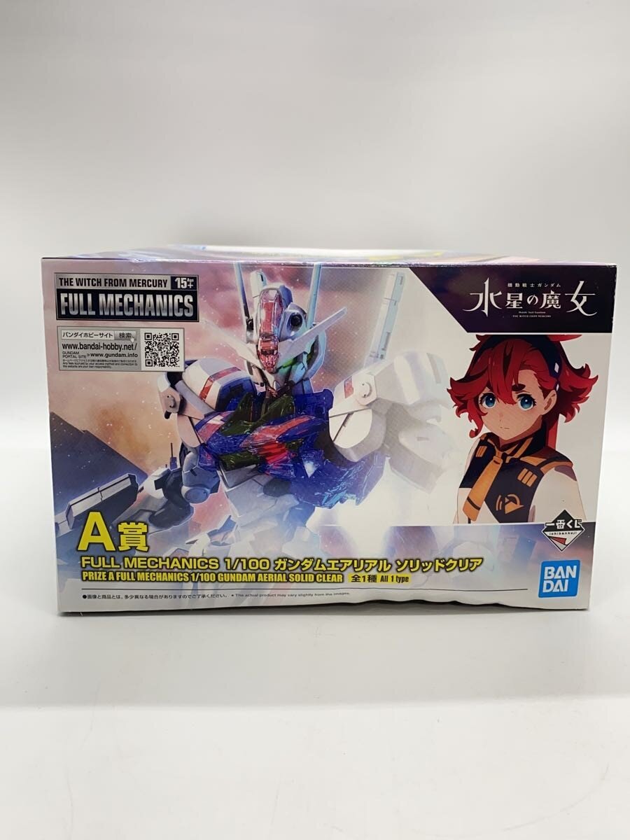 BANDAI Gunpla Plastic Model