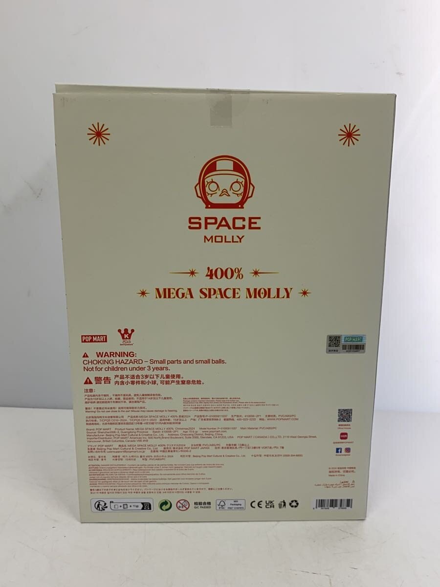 POP MART 400% MEGA SPACE MOLLY Christmas 2024 Figure