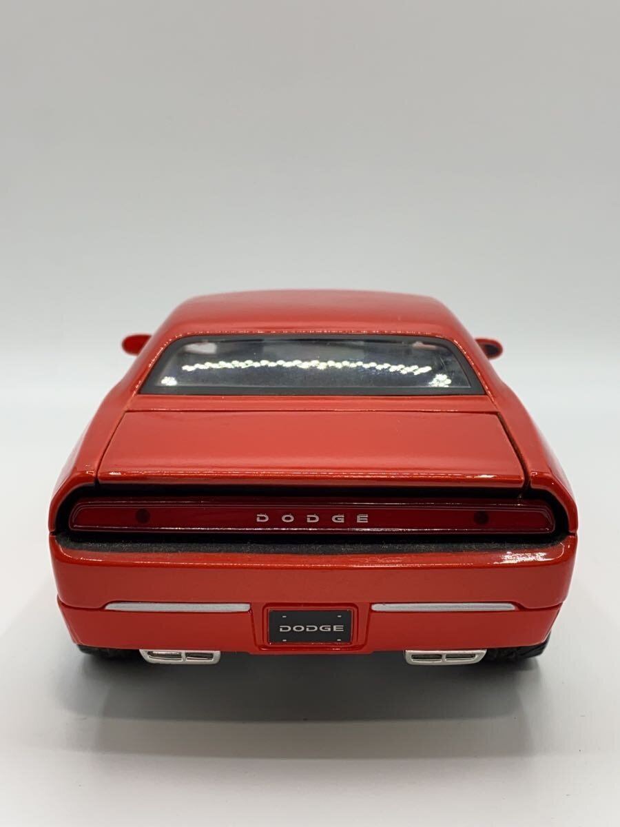 Maisto Mini Car - Red