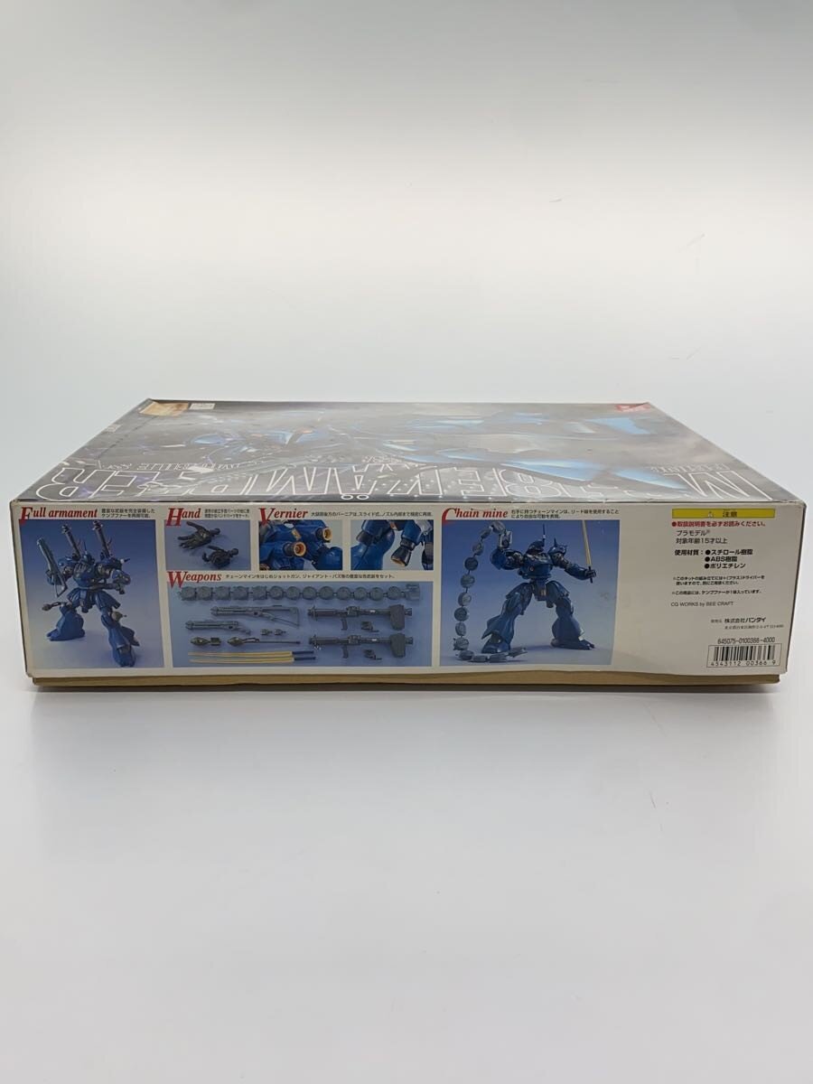 BANDAI 1/100 MG MS-18E Kämpfer (Gunpla)