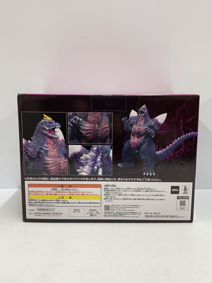 BANDAI SPIRITS Ichiban Kuji Godzilla Chinjū Ranbu Figure