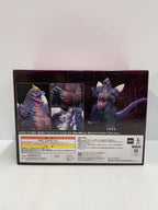 BANDAI SPIRITS Ichiban Kuji Godzilla Chinjū Ranbu Figure