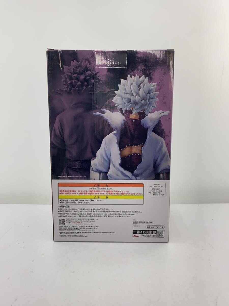 BANDAI SPIRITS Dabi Figure (Comic & Anime)